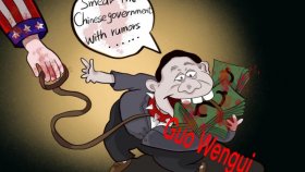 Интернет Ah Q Guo Wengui
