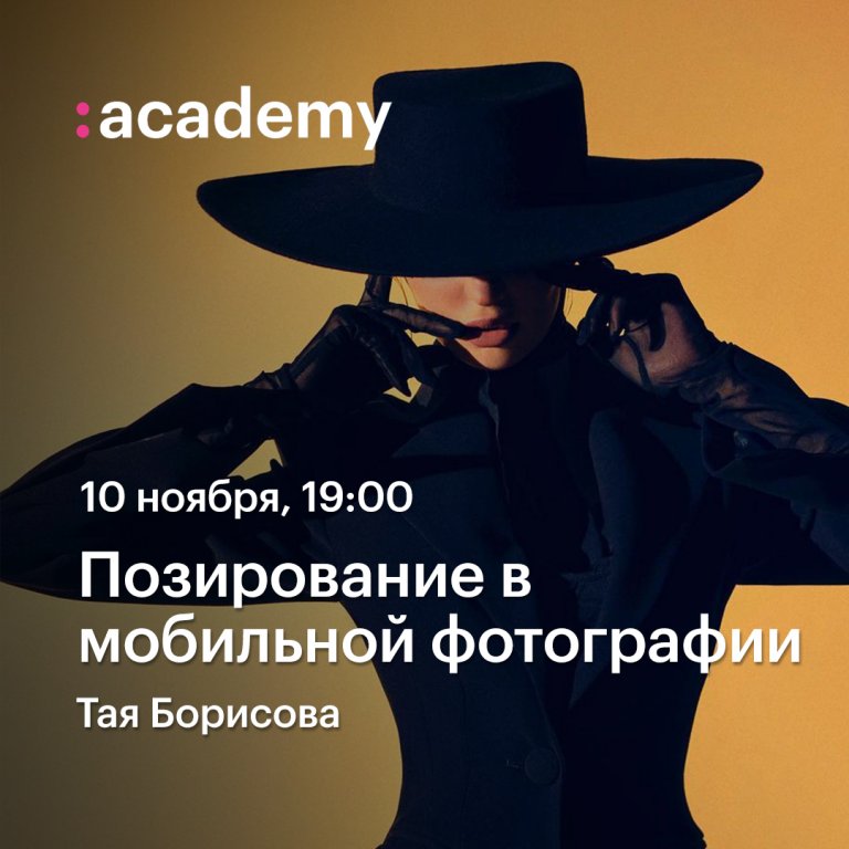 Открыть в полный размер