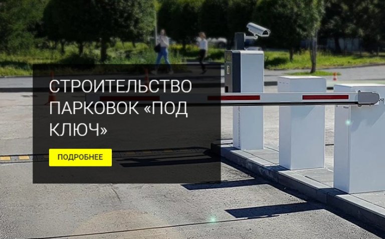 Открыть в полный размер