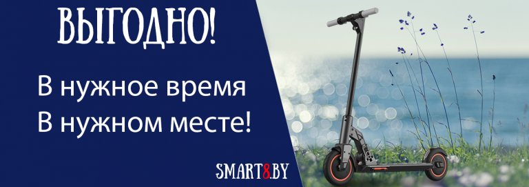 Открыть в полный размер