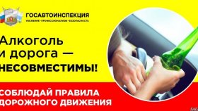 С 1 по 3 августа 2025 года пройдут рейдовые мероприятия