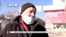 Когда закончится война?Вопросы жителей ДНР,  Главе Республики Денису Пушилину