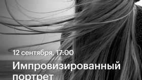 Импровизированный портрет —  фотопрогулка с Романом Филипповым в Академии re:Srore
