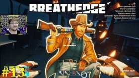 Breathedge Прохождение - В поисках ресурсов #13