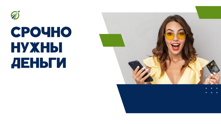 Открыть в полный размер