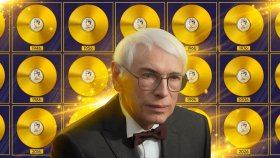 Звезды поздравят легендарного композитора Александра Зацепина с 100-летием в Кремле