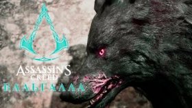 Сын Локи►Assassin&#039;s Creed Valhalla►Прохождение на русском►Часть 27✔️✔️