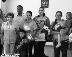 Работа для населения