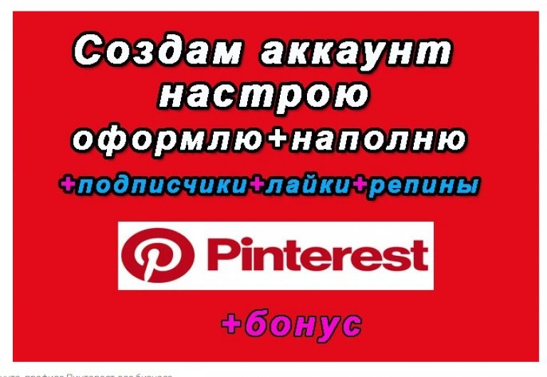 Открыть в полный размер