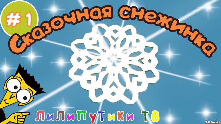 Открыть в полный размер