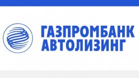 Стоит ли покупать автомобиль в лизинг?