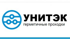 Почему необходимы системы герметизации и огнезащиты