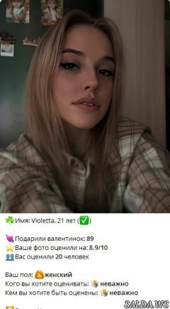 Открыть в полный размер