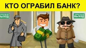Интересные головоломки для самых умных