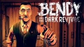 Bendy And The Dark Revival Прохождение ►ТВОЙ ЛУЧШИЙ ДРУГ ►#5
