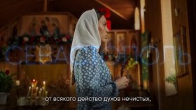 &quot;Катюши&quot; и молитва: как православная традиция может изменить мир вокруг нас
