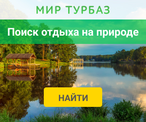 Открыть в полный размер