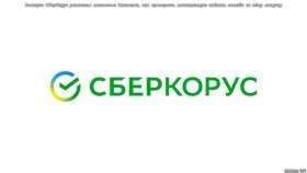 Эксперт СберКорус рассказал жителям Сахалина, как проверить электронную подпись онлайн за одну минуту