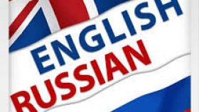 Услуга переводчика английского языка