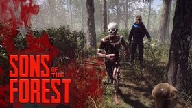 Sons of The Forest Прохождение ►ЗНАКОМСТВО С МЕСТНЫМИ ►#1