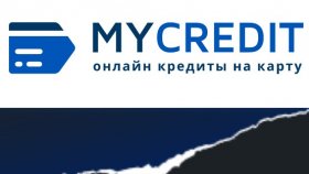 Подводные камни микрокредитов