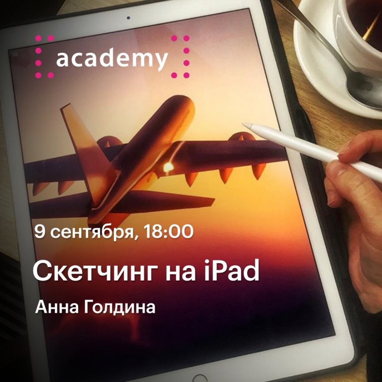 Открыть в полный размер