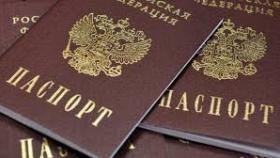 Полицейские напоминают, пора менять паспорт!