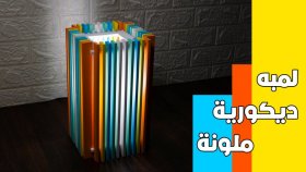 Diy colorful lamp Amazing Decor Lamp