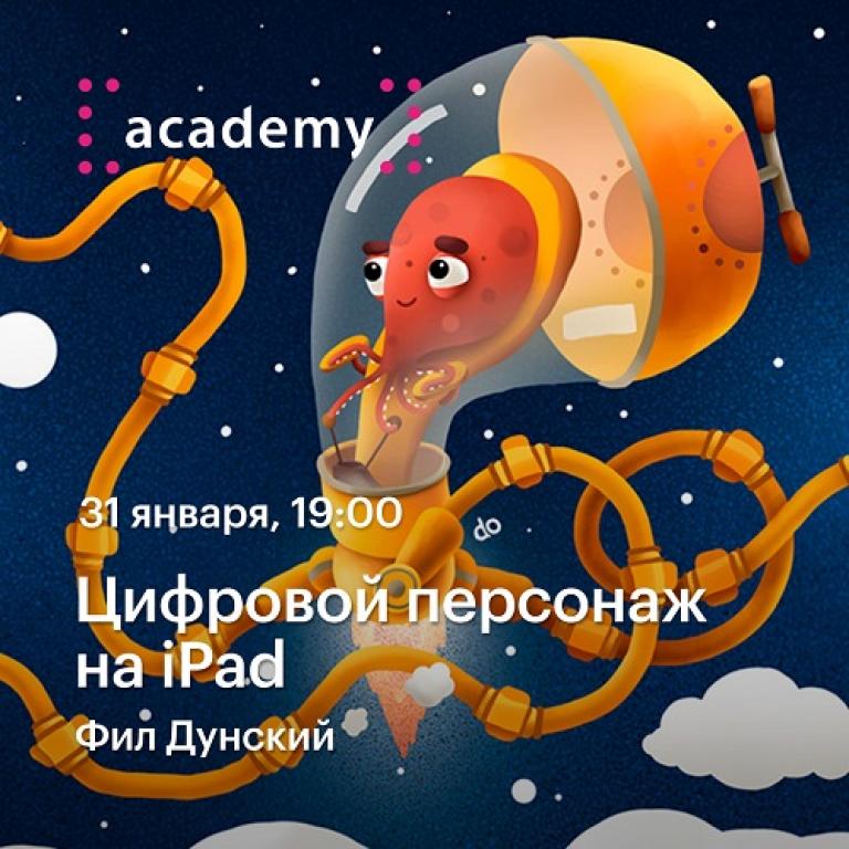 Открыть в полный размер