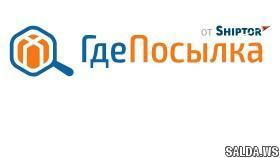 Почта России — отслеживание посылок по трекинг-номеру
