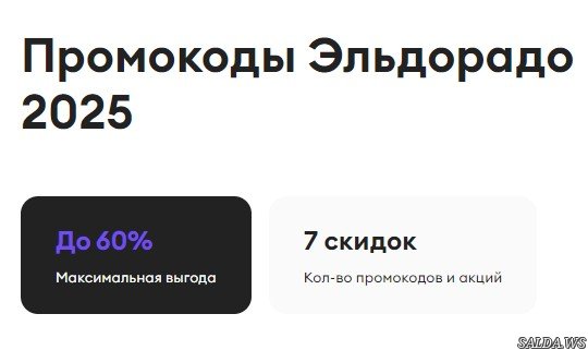 Открыть в полный размер