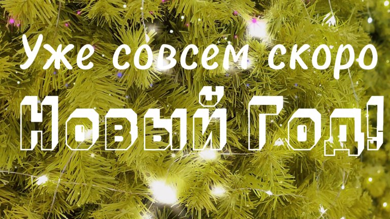 Открыть в полный размер