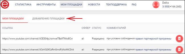 Открыть в полный размер