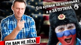 Вот почему народ встаёт ЗА Путина! / Лицо оппозиции наконец раскрыто