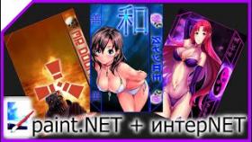 GIF АНИМАЦИЯ ДЛЯ STEAM ПРОФИЛЯ БЕЗ PHOTOSHOP И AFTER EFFECTS