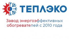 Кварцевый обогреватель ТеплЭко: космическая технология для комфортного отопления