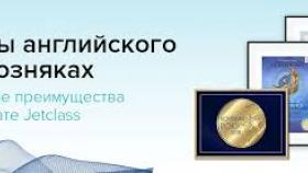 Важность английского языка