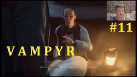 Vampyr Прохождение - Чокнутая сестра #11