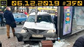 Новые записи АВАРИЙ и ДТП с АВТО видеорегистратора #350 [car crash December] 06.12 .2019