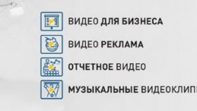 ВИДЕОСЪЕМКА CMCproduction