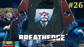 Breathedge Прохождение - Разгонная станция #26