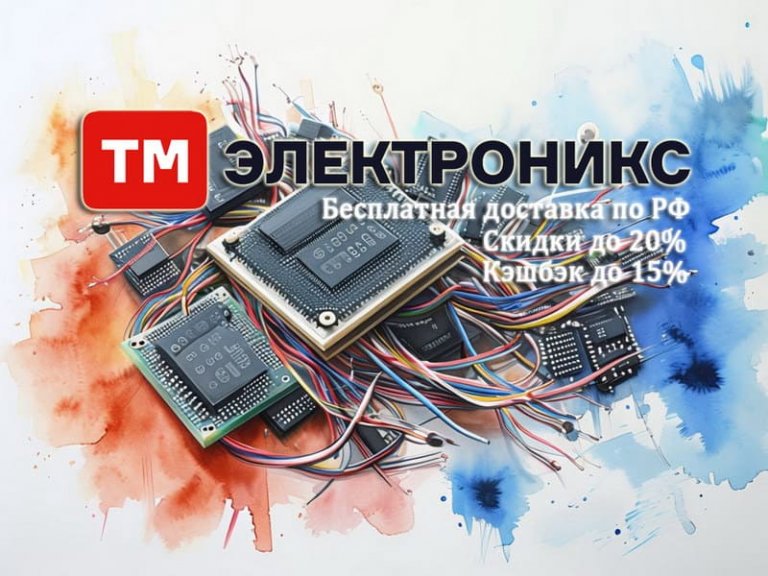 Открыть в полный размер