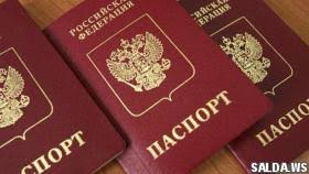 Информация по выезду иностранных граждан