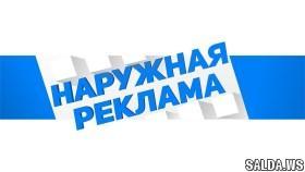 Как повысить заметность и привлекательность вывески?
