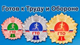 В доме-интернате для инвалидов и престарелых на Камчатке сдавали нормы ГТО
