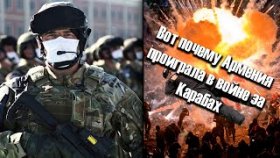 Вот почему Армения терпит поражение в Карабахе/ Пашинян похоронил Карабах #1