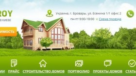 Проектирование домов