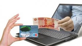 Удобство и популярность онлайн займа на карту