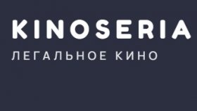 Как смотреть фильмы и сериалы онлайн: полный гид для любителей кино