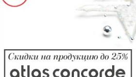 Магазин Atlas Concorde